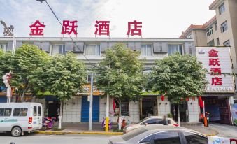 Xianyang Jinyue Hotel