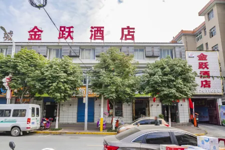 Xianyang Jinyue Hotel Отели рядом с достопримечательностью «Northwest A&F University(South Campus)»