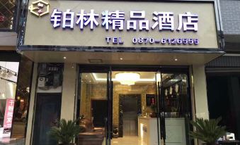 Weixin Yulin Boutique Hotel