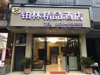 Weixin Yulin Boutique Hotel