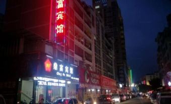 Dingfu Hotel, Babu, Hezhou