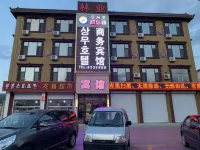 和龍新絲路商務賓館 和龍客運總站附近的飯店