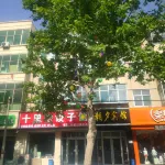 Chaoxi Hotel (Xingtang Hong Kong Road Store) Hotel a Xingtang