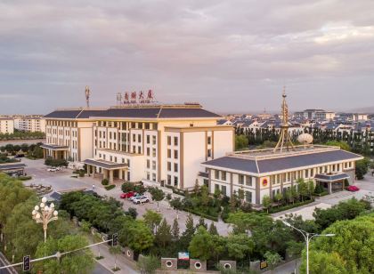 Nan Hu Hotel