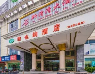 維也納飯店（福州長樂鄭和地鐵站店）