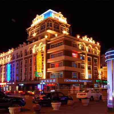 Manzhouli Hotel Hotel Exterior