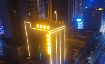 Dongguan Jufu Hotel (Changping Xianglong World Shop)