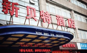 Xin Bei Te Hotel