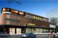 Jiangmen Park Lane Yiju Hotel (Donghu Park Center) Hotel di Jiangmen