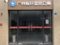 hanxuan-international-apartment-guangzhou-luogang-xiangxue-metro-station
