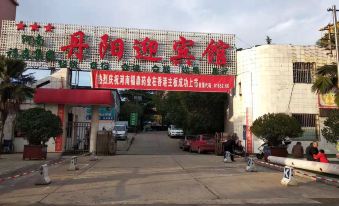 Yingbin Hotel Danyang Xichuan