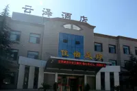 원시 윤제 호텔 Qiujiazhuang Cemetery 주변 호텔