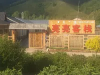 Arxan Liangliang Inn