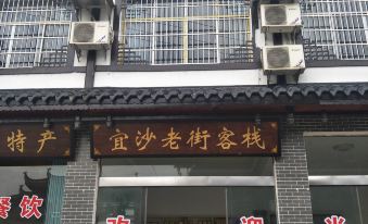 Shimen Yisha Old Street Inn