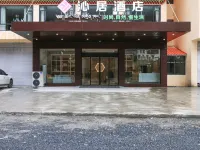 마얼캉 친쥐 호텔 중국 공산당 사천 성 위원회 당 학교 편지 수강 대학 아바 저우 위원회 당 학교 분원 주변 호텔
