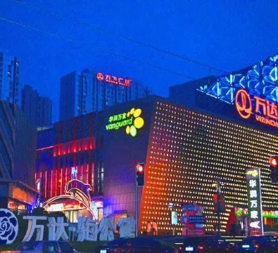 Yisuli Hotel (Dalian Hi-tech Wanda Plaza)