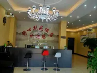 Ludian Shuxin Bieyuan Business Hotel