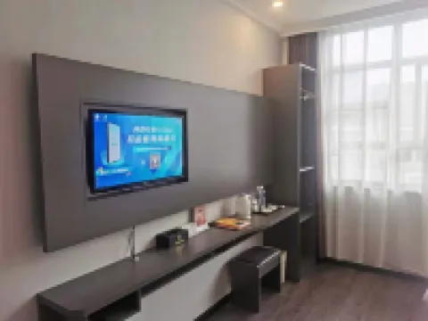 GreenTree (Hanzhong High-Speed Railway Station)