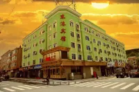Changbai Donggang Hotel Hotel a Changbai