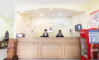 Homeinn Hotel (Benxi Bus Station)