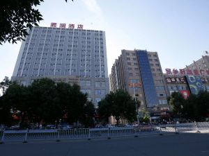 Xinyuan Junlan Hotel (Hometown Good Commercial Plaza)