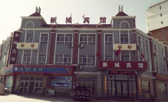 Kunyu New Town Hotel