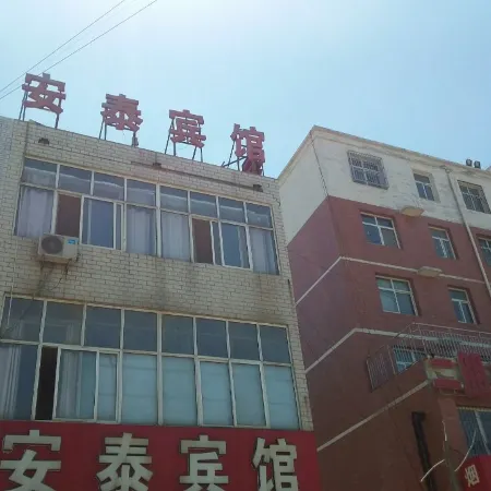 weixian antai hotel