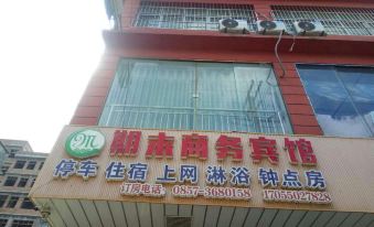 Near No.219 Provincial Road