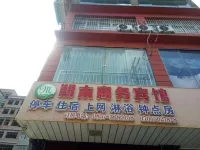 Near No.219 Provincial Road Hotel dekat Jiutian Cave Zongxi River Scenic Tourist Area