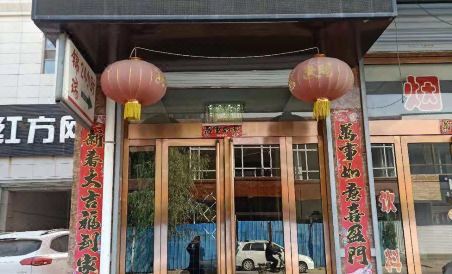 Daixian Jinrui Express Hotel - Housity