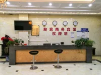 Yingbin Business Hotel