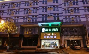 Motel 168 (Suzhou Railway Station South Square)