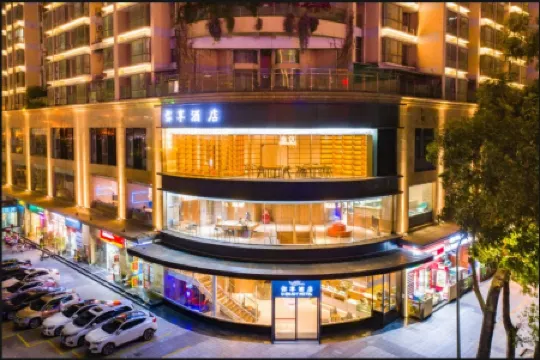 Shenzhen U-Enjoy Hotel (Luohu Port Guomao Branch)