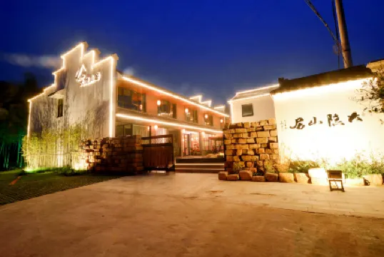 Wuxi Dayin Mountain Residence Garden Homestay