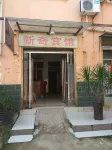 Zhoukou Xinqi Hotel