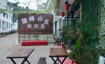 Shangrao Junfeng Mountain Villa - Housity