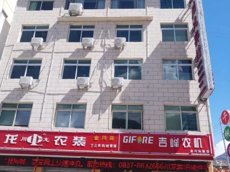 Jinchuan Chuanlong Hotel