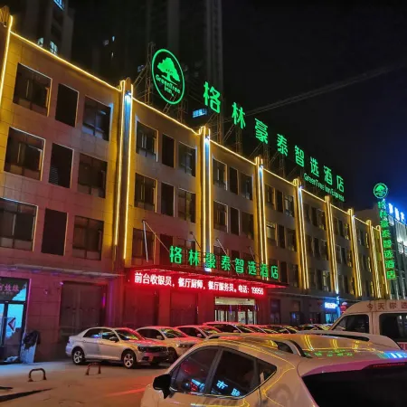 GreenTree Inn Zhixuan Hotel (Guoyang Zhonghai International)