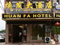 Huan Fa Hotel Hotels near Sunny Beach