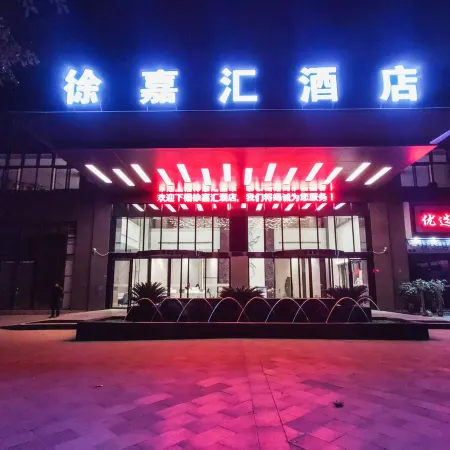 Xu Jiahui Hotel
