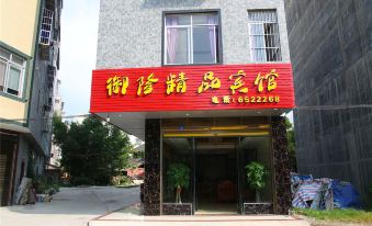 Long'an Yulong Boutique Hotel