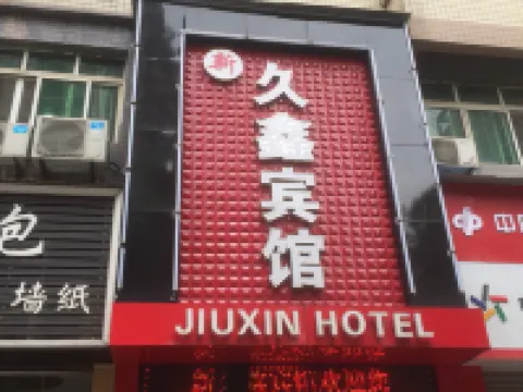 Jiuxin Hotel