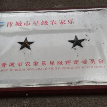 House of the Huangcheng Chancellor Cao Xiaoxia Guest House