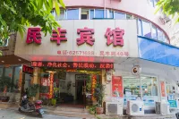 Minfeng Hotel - 2 stelle