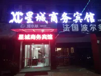 Wanzai Xincheng Business Hotel