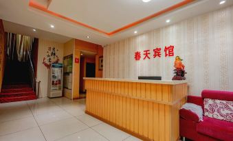 daqing spring hotel