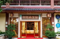 Gudou Royal SPA Hotel - spa