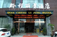 Qian Cheng Li Jing Hotel