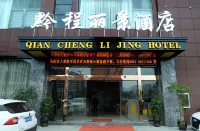 Qian Cheng Li Jing Hotel Hotel in zona Pingzhuang Han Dynasty Tombs