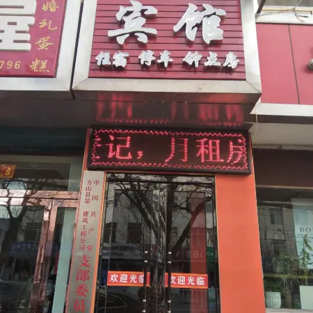 Fangshan Xinyi Hotel